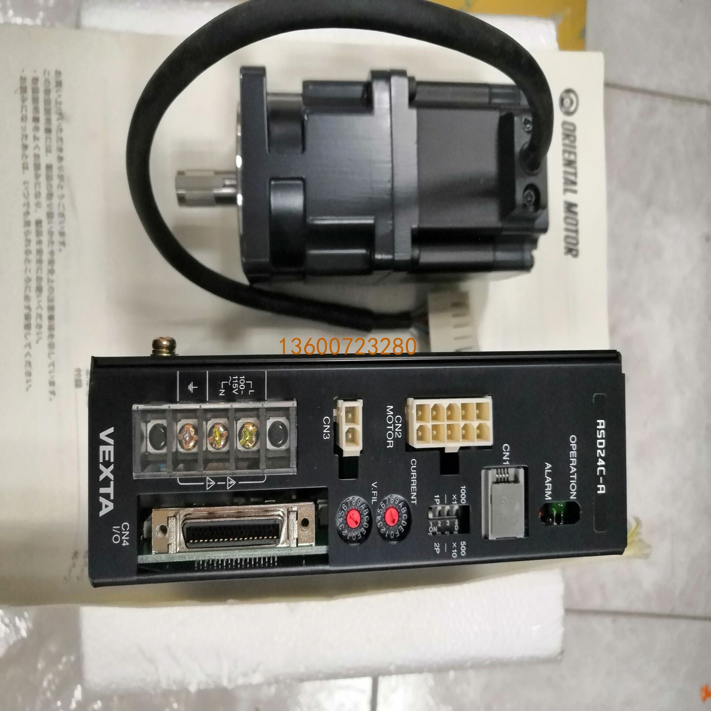 东方电机ASD24C-A加ASM66AA-H50东方驱动器V【议价】