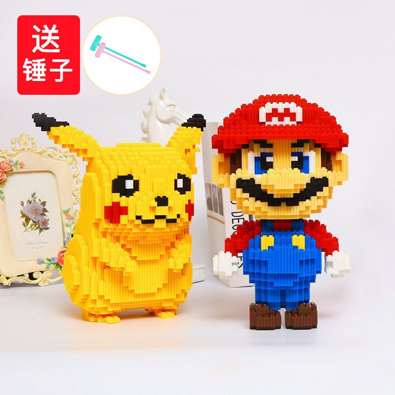 微小颗粒乐超级马里奥高积木拼装益智玩具立体拼图儿童男女孩系列