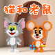 汤姆猫和老鼠杰瑞乐积木高拼装 小颗粒公仔立体拼图儿童玩具男女孩