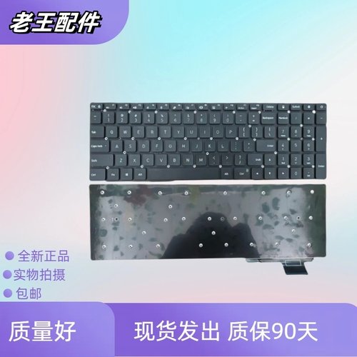 适用RUBY小米TM1802MX110键盘