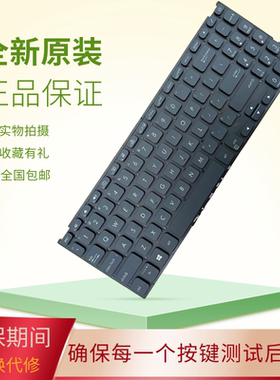 适用 华硕X512 F512D Y5100U M5050D Y5000F V5000D V5000F J键盘
