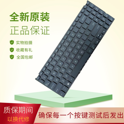 适用华硕X512M5050D笔记本键盘
