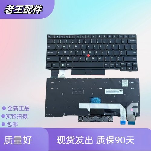 适用Thinkpad联想X280A285X390