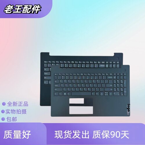 适用于联想ideapad V15 G2 ALC ITL C壳键盘 触摸板 主机上盖外壳