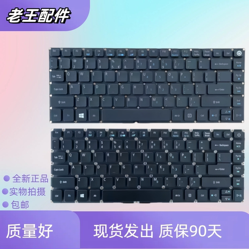 适用Acer宏基 E5-475 473 E5-491G P248 N15C1 E5 476G 更换键盘