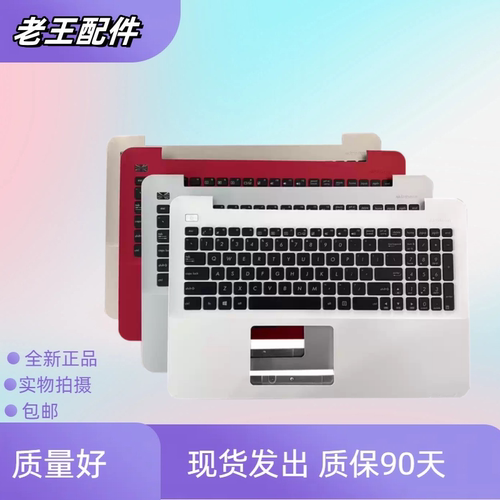 适用ASUS华硕 X555S Y583L DX992 W509 R556L R557 D555Y更换键盘