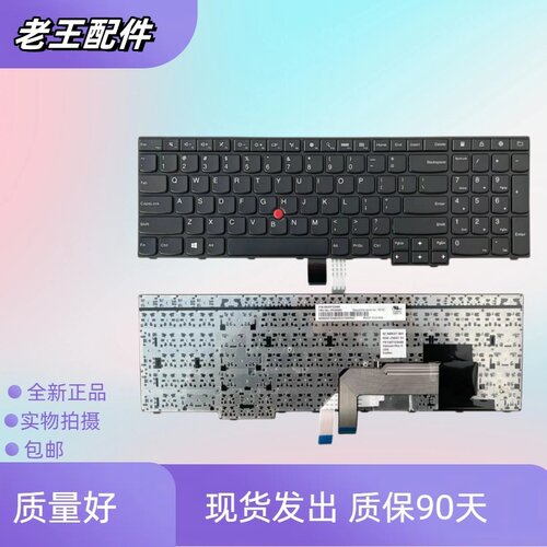 适用联想e555笔记本键盘盘
