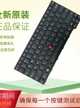 适用联想TP00067A/B/C/D TP00027ATP00049B TP00052ATP00083A键盘