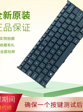 适用宏基 SF514-52/52T/51/54T/54G/54GT/55T N19H5 笔记本 键盘