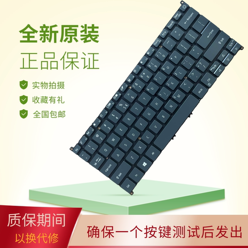 适用宏基Swift3SF313-51-520B