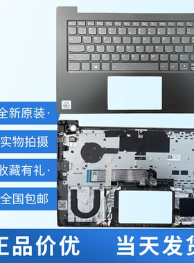 适用联想ThinkBook14 14IIL 14IML IIL 威6-14IIL K4e-IML键盘C壳