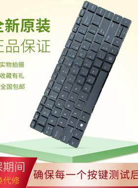 适用HP 440 445R G6 G7 HSN-Q15C Q24C Q21C战66PRO 14 G2/G3键盘