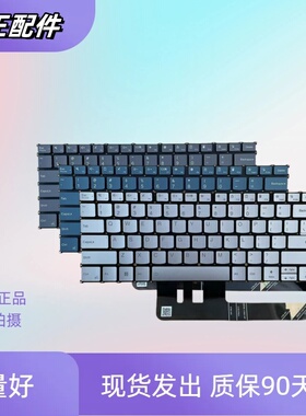 适用于联想Yoga Pro14s 14ARP8 IRH8 APH8 2023 YogaPro7背光键盘