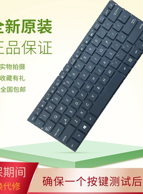 适用华硕U4100U UX430 UX430U UX430UA UX430UQ笔记本键盘UX430UN