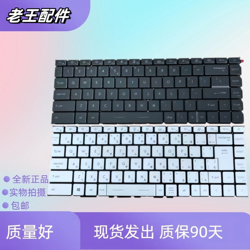 适用微星绝影2 GS66 Stealth MS-16V1/16V2 GE66 GP66 换内置键盘