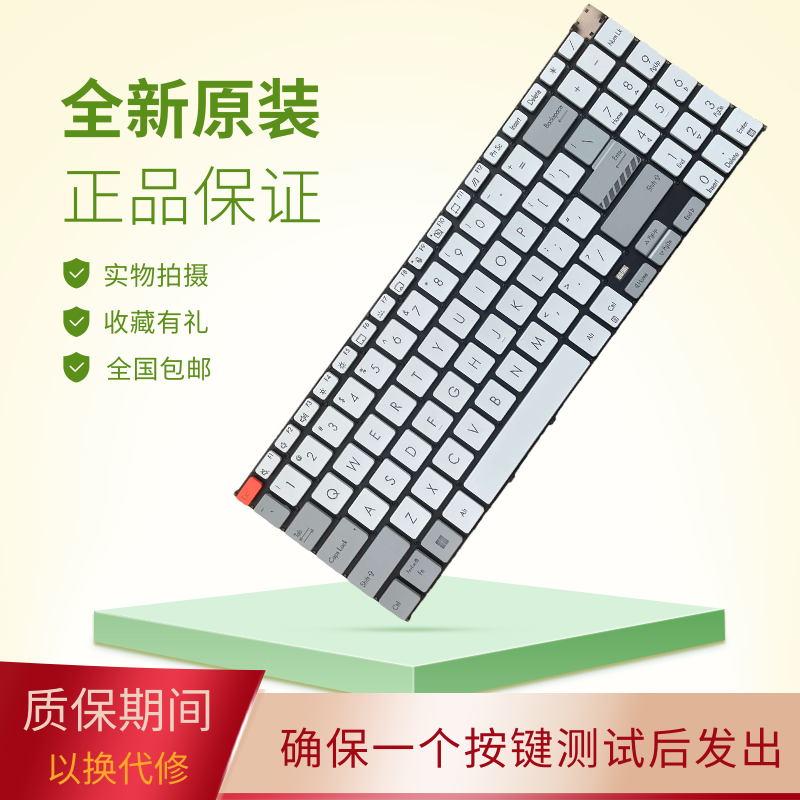 适用华硕无畏pro152022款K6501