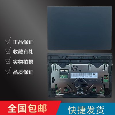 适用Thinkpad联想X1Extreme