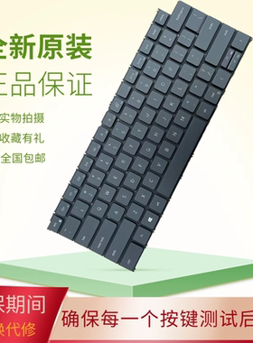 适用戴尔Vostro 13 5310 14 Pro 5410 5415 5418 3420 13键盘5320