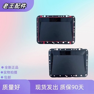 15IKB 适用联想拯救者R720 R720 Y520 更换触摸触控鼠标板 15IKBN