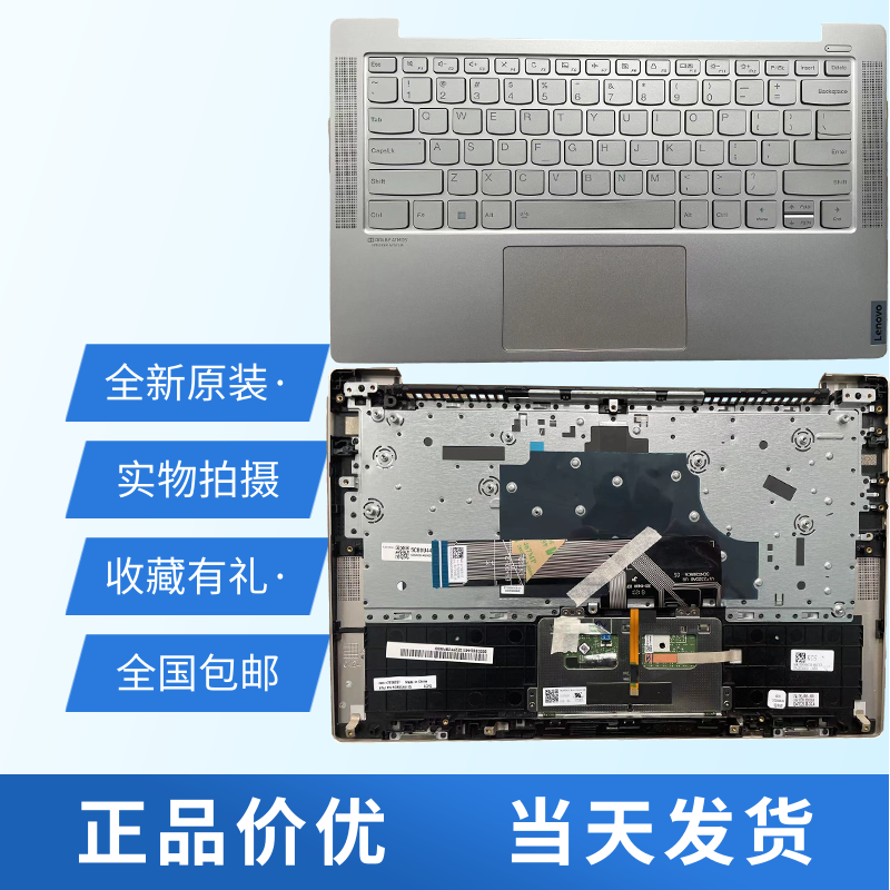 适用联想YogaS740-14IIL键盘