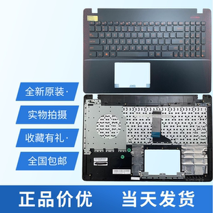 适用 华硕飞行堡垒 FX50J FL5000C FH5900V W50V  VX50V  键盘C壳