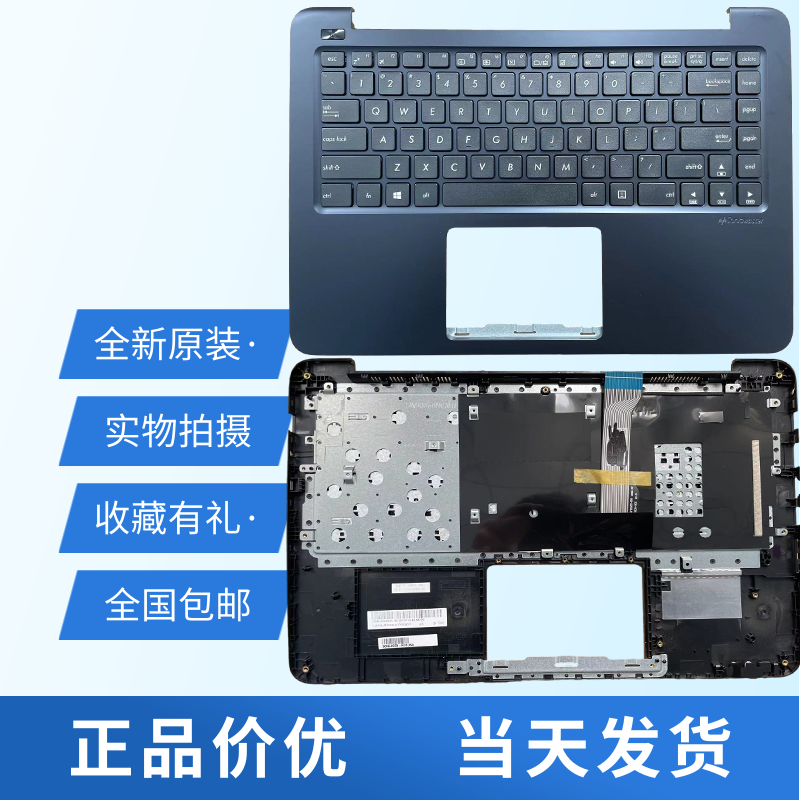 适用华硕笔记本键盘加C壳全新