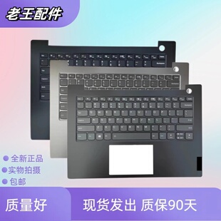 适用联想ThinkBook14 14IIL 14IML IIL 威6-14IIL K4e-IML键盘C壳
