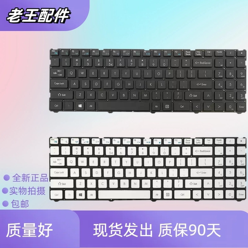 全新适用于神舟炫龙阿尔法LG9 L9 优雅X5 CP5D1 CP7S1 键盘换全新