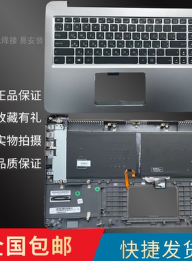 适用华硕UX510/UA/UW V510UX V510UX7200 UV510 U5000U/UQ键盘C壳