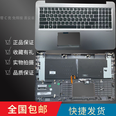 ASUS华硕UX510/UA/UW笔记本键盘