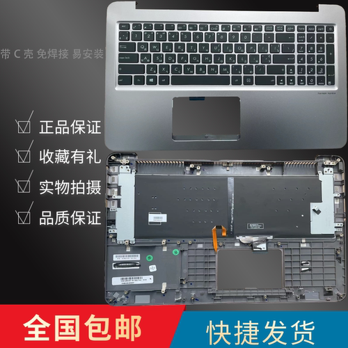 适用ASUS华硕UX510/UA/UW键盘