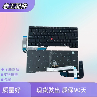 适用联想Thinkpad T14P GEN2 P14s Gen5 E14 Gen7 T14SGen5换键盘