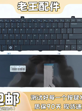适用于戴尔灵越Inspiron1440 P04S PP42L 1450 1445 1320更换键盘