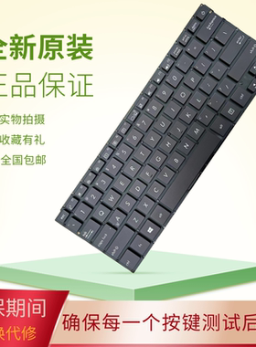 适用华硕 U3000U U4000U U310U RX310U键盘RX410U U410U 4 UX310