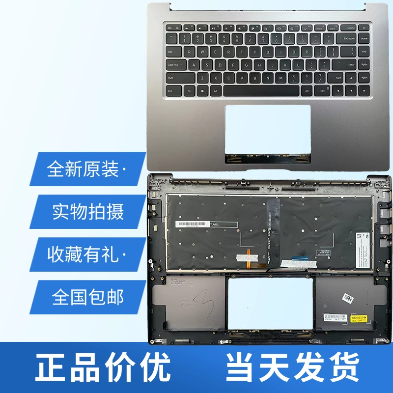 适用小米 Pro15.6 TM1701 TM1707 181501 171501-01 AD AL AK键盘