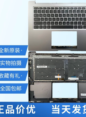 适用于小米171501 181501-AD TM1701 TM1707 Pro15.6 笔记本键盘