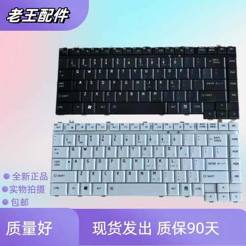 适用于东芝Satellite L510 M352 L532 M300 A200 L300 笔记本键盘