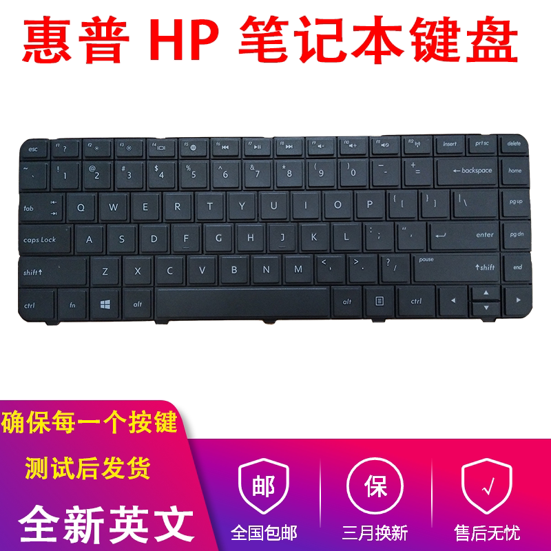 适用hp惠普 g4 g6 cq43 430 431 436 cq57 1000 q72c 450 键盘435
