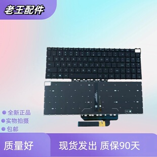 761 54键盘 BRI DRA BRB BRG 721 Plus 适用华为荣耀X16