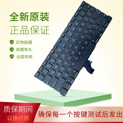 适用苹果A1369A1425A1466键盘