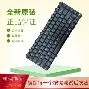 B460 Y460 Y560 适用更换Y450 Y560DT V460 Y460C 键盘20020 Y550