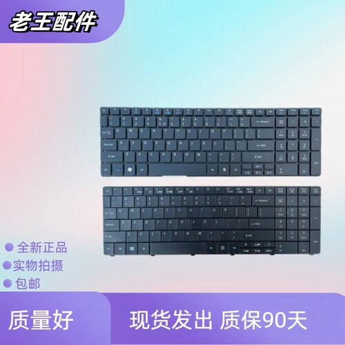 适用宏基 7741ZG 5820 5750 5536 TG 5350 5742 5739 G键盘 5810T