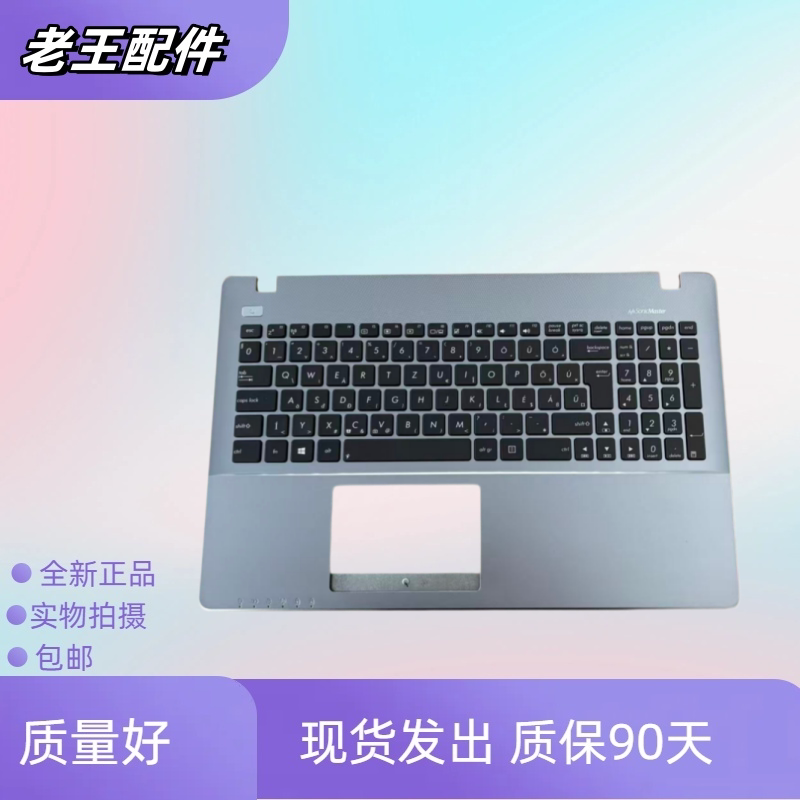 适用华硕 K550D A550D K550DP X550D K555Z VM590Z 键盘C壳掌托 - 实物图