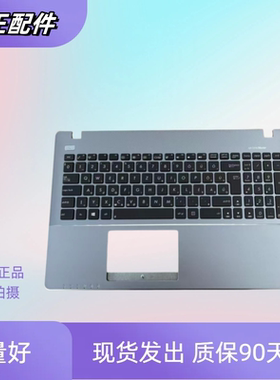 适用华硕 K550D A550D K550DP X550D K555Z VM590Z 键盘C壳掌托