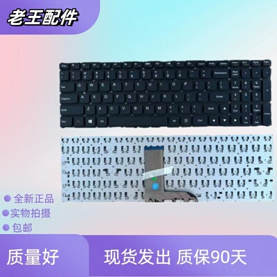 适用联想 700S-15IKB YOGA 500-15ISK/15IHW/15ACL/15IBD更换键盘