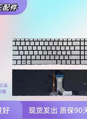 适用HP/惠普15-EG EH ER 15-FC 15-FD星book 15 Q286 Q246 换键盘