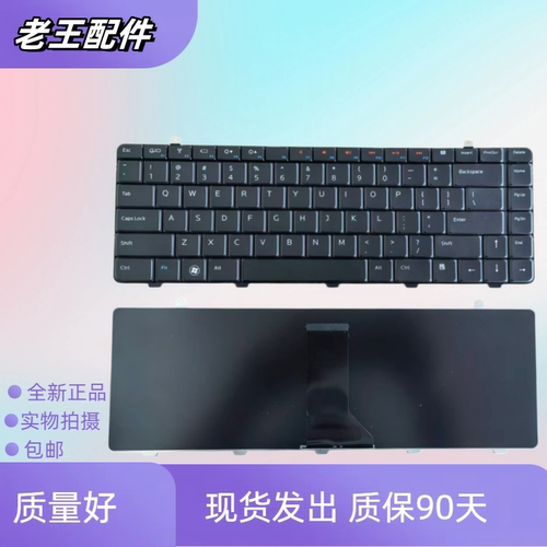 适用于 戴尔Inspiron 1464 P09G 14(I1464R)/14(I1464D) 键盘换新