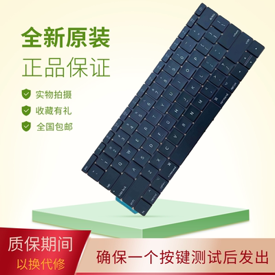 适用苹果A1706A1707A1708