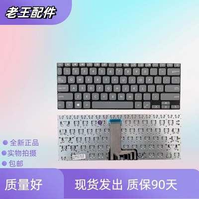 适用华硕Y4200FB/笔记本键盘