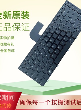 适用戴尔DELL 14R N4110 N4050 5420 5525 5520 M411R M421R 键盘